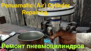 Penuamatic Cylinder Repairing with UN viper seals and Compact seals Ремонт пневмоцилиндров