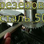 Первая работа на фрезерном станке 675. Обновки для фрезерного станка.