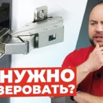 Петля без фрезеровки | Как установить петлю без врезки?