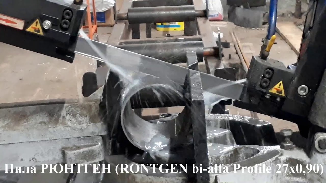 Пила по металлу ленточная RONTGEN bi-alfa немецкая