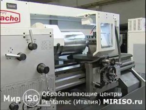 Pinacho SC_oбрабатывающие центры Pentamac (Италия) miriso.ru