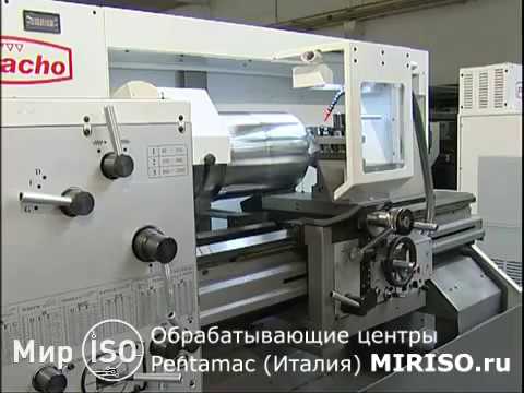 Pinacho SC_oбрабатывающие центры Pentamac (Италия) miriso.ru