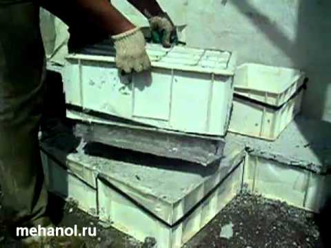 Пластиковые формы для блоков