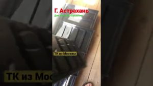 Пластиковые формы для производства в г Астрахань
