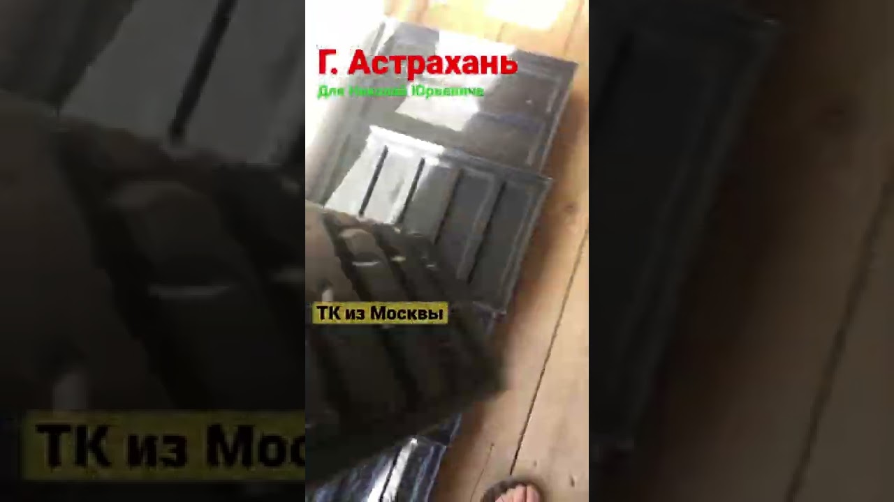 Пластиковые формы для производства в г Астрахань