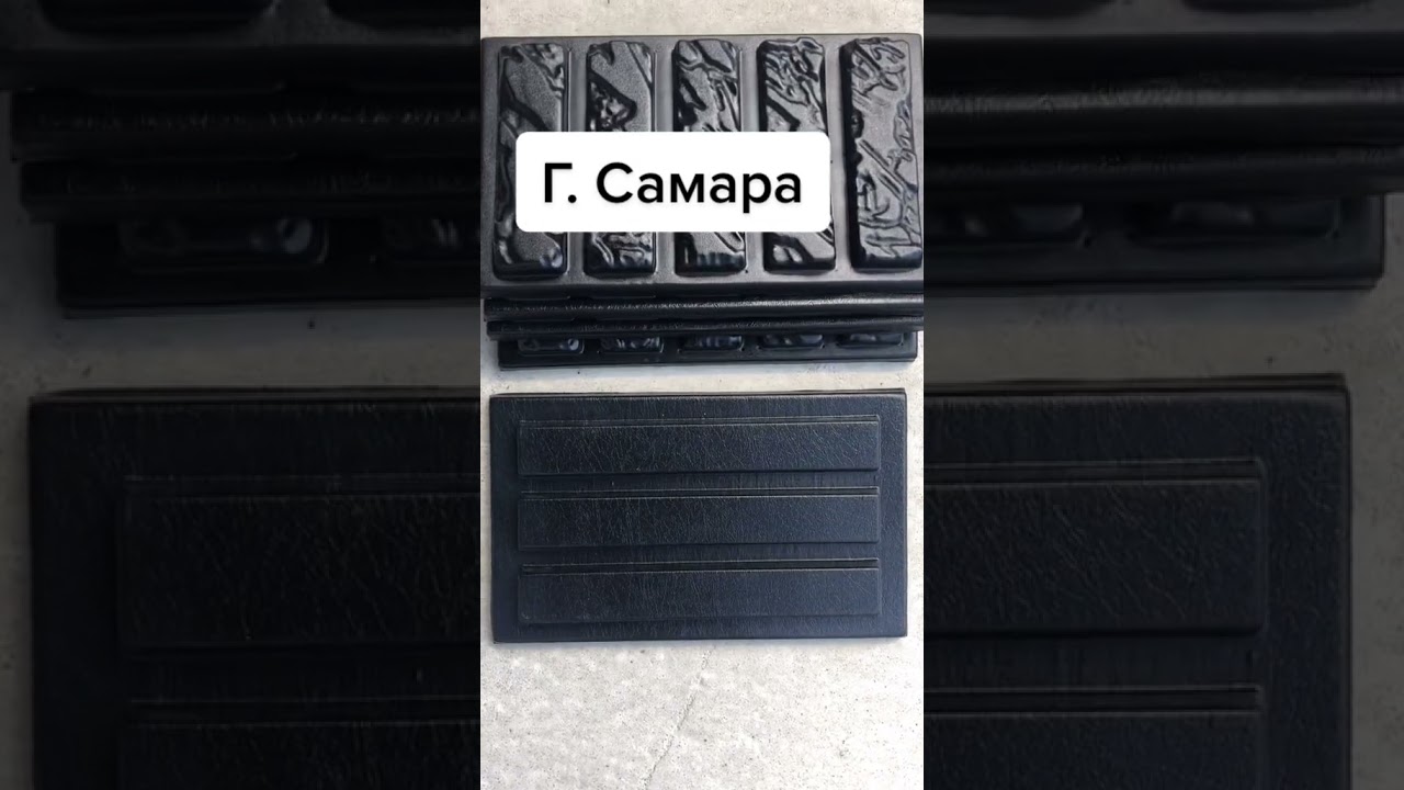 Пластиковые формы отправлены в город Самара!!!