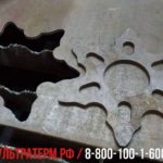 Плазменная резка детали из металла 10 мм на портальной машине УЛЬТРАТЕРМ