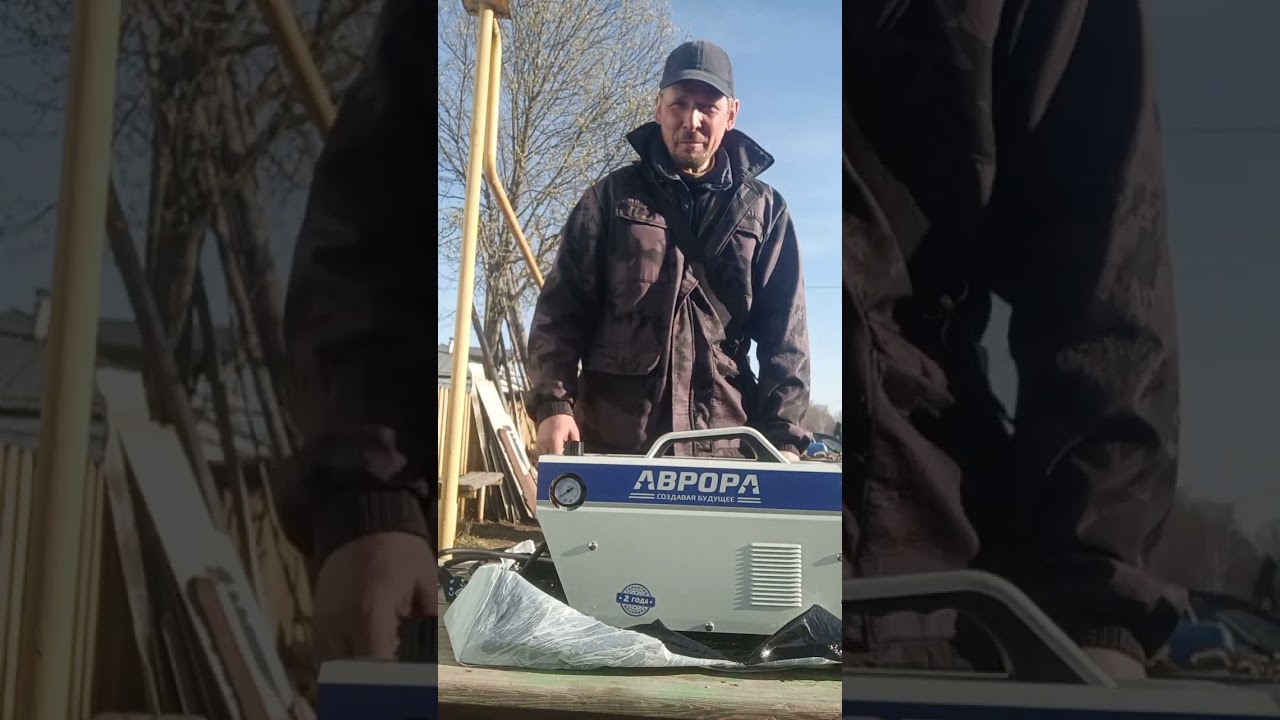 Плазморез Аврора долгожданная посылка.
