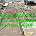 Плазморез Jasic CUT 100 Plasma Jasic CUT 100 Plazmorezda metal kesish.