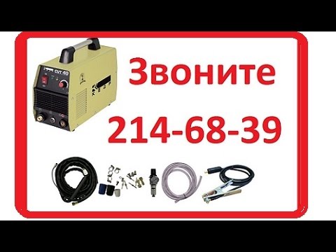 Плазморез Кедр cut 40