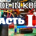 Плазморез Перфекциониста! Koreatech, KT80-AP. Часть 2. Распаковка шурика AD21D