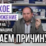 Плохое продвижение ткани на швейной машине? Узнаем причину! || Зубчатая рейка ||