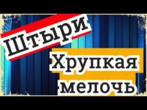 Плоская Шлифовка : ШТЫРИ ПОД ПРЕССОВКУ В МАТРИЦУ,НУ ОЧЕНЬ МАЛЕНЬКИЕ ДЕТАЛИ