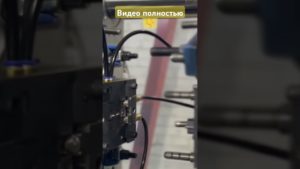 Почему нельзя менять материал на финальном этапе производства пресс-формы? #росмолд #роспласт #тпа
