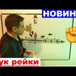 Почему стучит рулевая рейка. Конструкция в разрезе