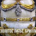 Подарки на заказ. Литьё. Пластика. Позолота. Серебрение. Мрамор. Бриллианты