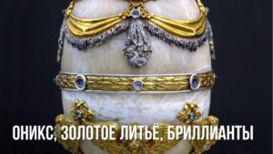 Подарки на заказ. Литьё. Пластика. Позолота. Серебрение. Мрамор. Бриллианты