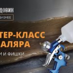 Покраска древесины. Морилка, грунт, лак. Показываю, как делать правильно. Артель "Русичи"