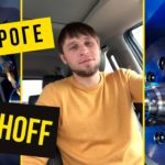 Покупка станка в Германии. Или о чем вы не думаете