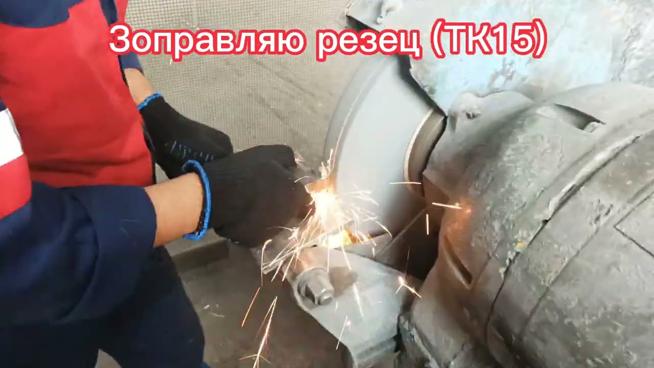 Полный опирация обдирка вала на токарном станке, марка сталь 45