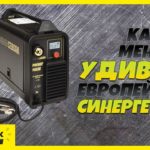 Полуавтомат, управляемый ОДНОЙ кнопкой / Cebora Pocket Pulse