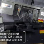 Полуавтоматический ленточнопильный станок Metal Master BSM-330R SAF. Обзор.