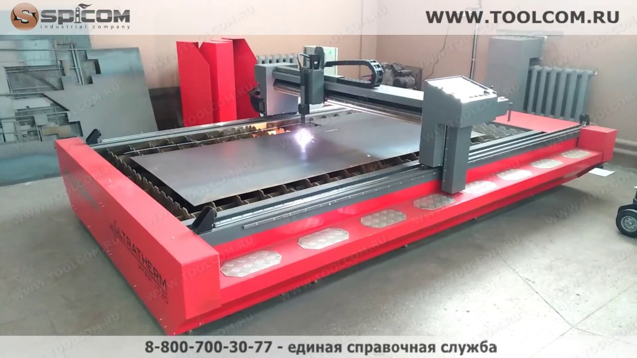 Портальная машина плазменной резки ULTRATHERM MTRP-1530 в работе