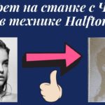 Портрет в технике Halftone. Фрезеровка портрета по фото.