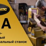 Powermatic 31A Тарельчато-ленточный шлифовальный станок