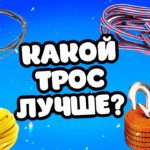 Правильный БУКСИРОВОЧНЫЙ ТРОС / Отличие от динамического / Какой лучше купить и  правильно выбрать