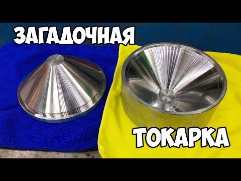 Пресс форма. ЧТО ЭТО БУДЕТ!?