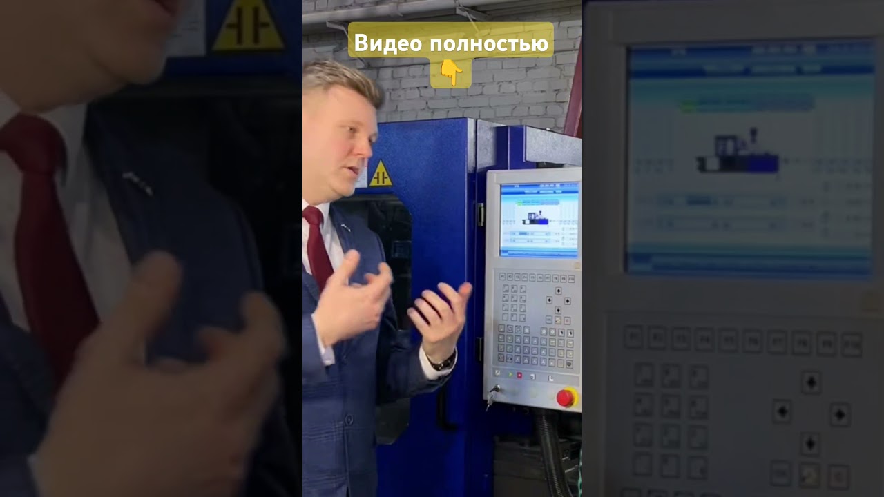 Пресс-форма не работает: постоянняе переделки #shorts #росмолд #роспласт #оснастка #литье #литьё