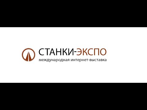 «Презентации компаний «АДЕМ-инжиниринг» и «Блюм-Новотест»