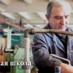 Презентация НТЦ Редуктор