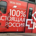 Прибытие электропоезда эп3д 0039 на станцию Заволжье пасс.