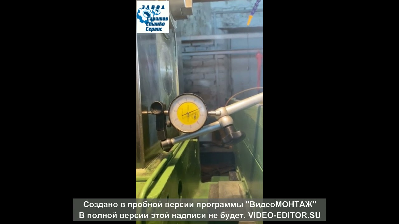 Приемка-сдача выполненных работ по капитальному ремонту горизонтально-фрезерного станка 6Т83Г.