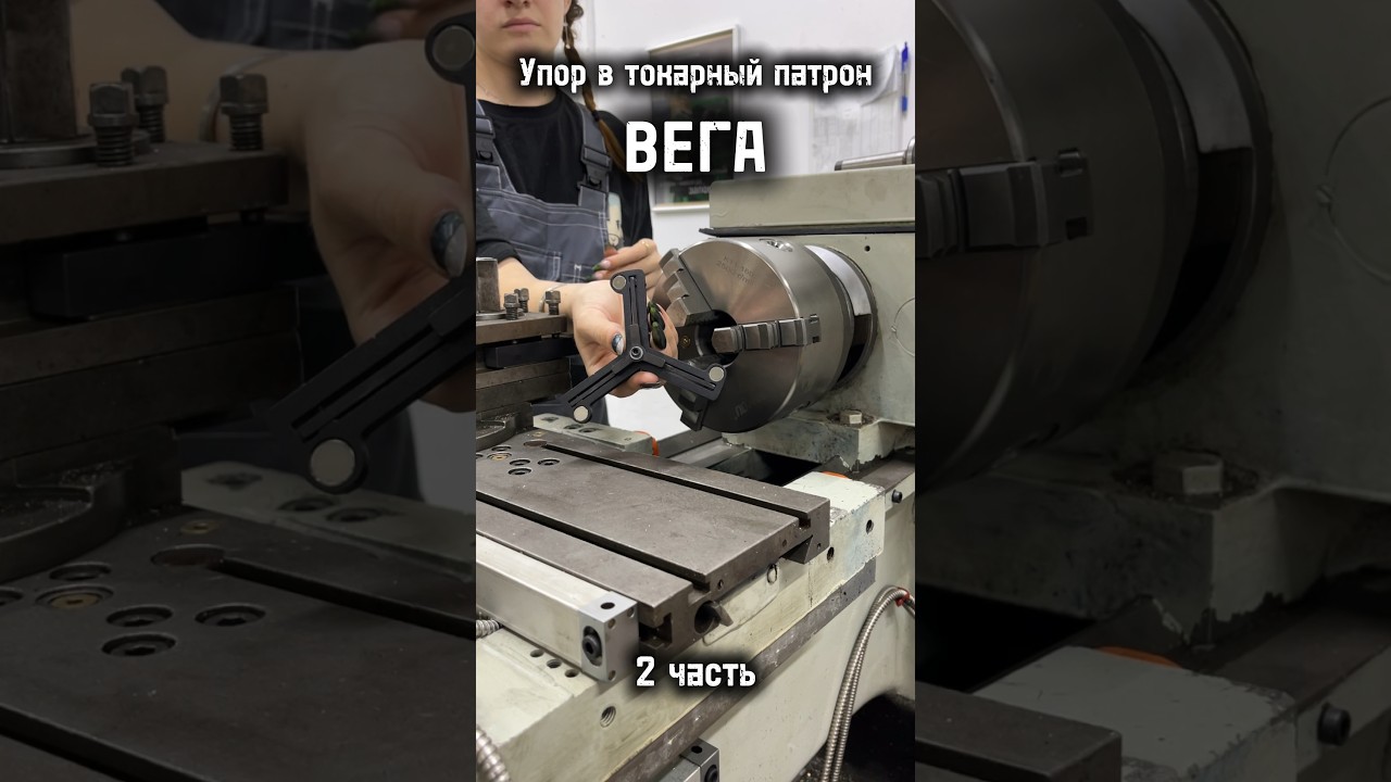 Приобрести наш новый товар Вега можете позвонив/написав нам 8(918)563-09-82