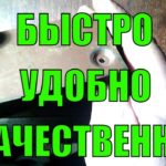 Приспособление для выдавливания углублений под головки винтов в самодельных корпусах из металла