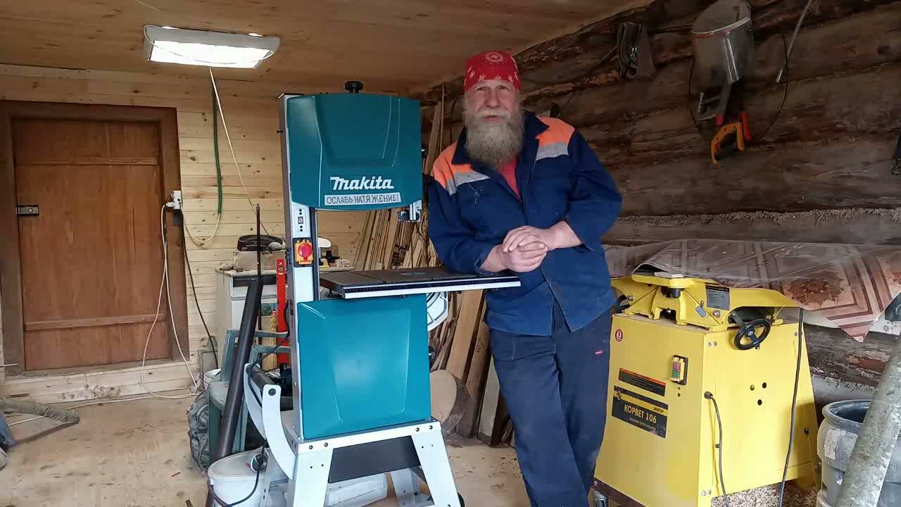 Про ленточную пилу Makita LB 1200