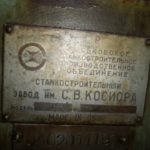 Продам 3М132В - Полуавтомат круглошлифовальный универсальный,тел.0976109661 Роман,г.Львов