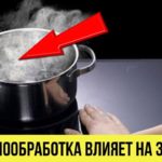 Продукты которые после термообработки становятся еще более полезнее Это полезно знать для здоровья