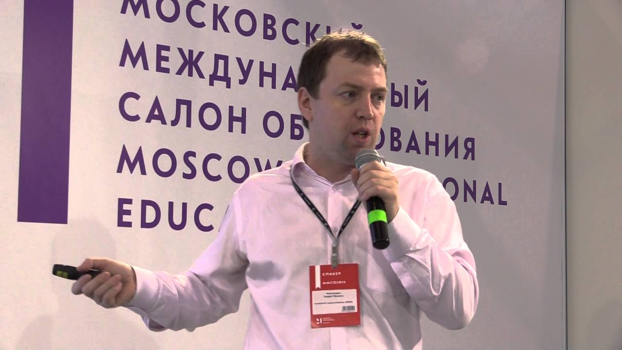 Проектирование образовательных программ в сфере ИТ