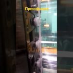 Производства преесформ под заказ #прессформа #пластик #тпа #штампы
