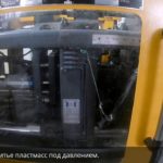 Производство изделий из пластмассы и резины.