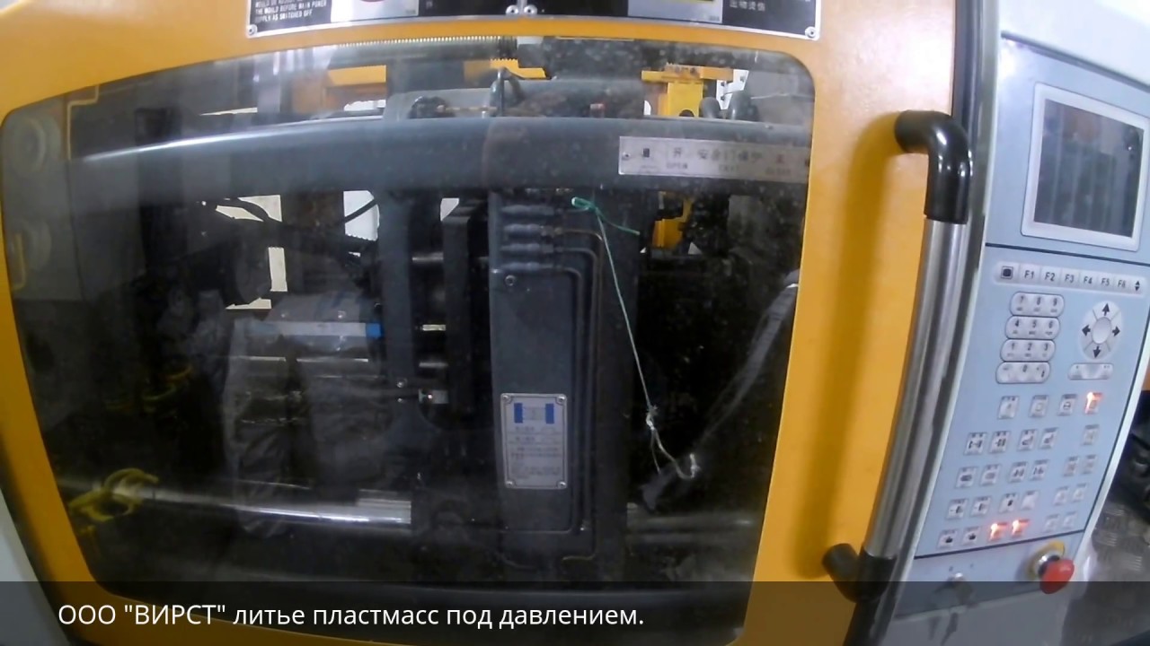Производство изделий из пластмассы и резины.