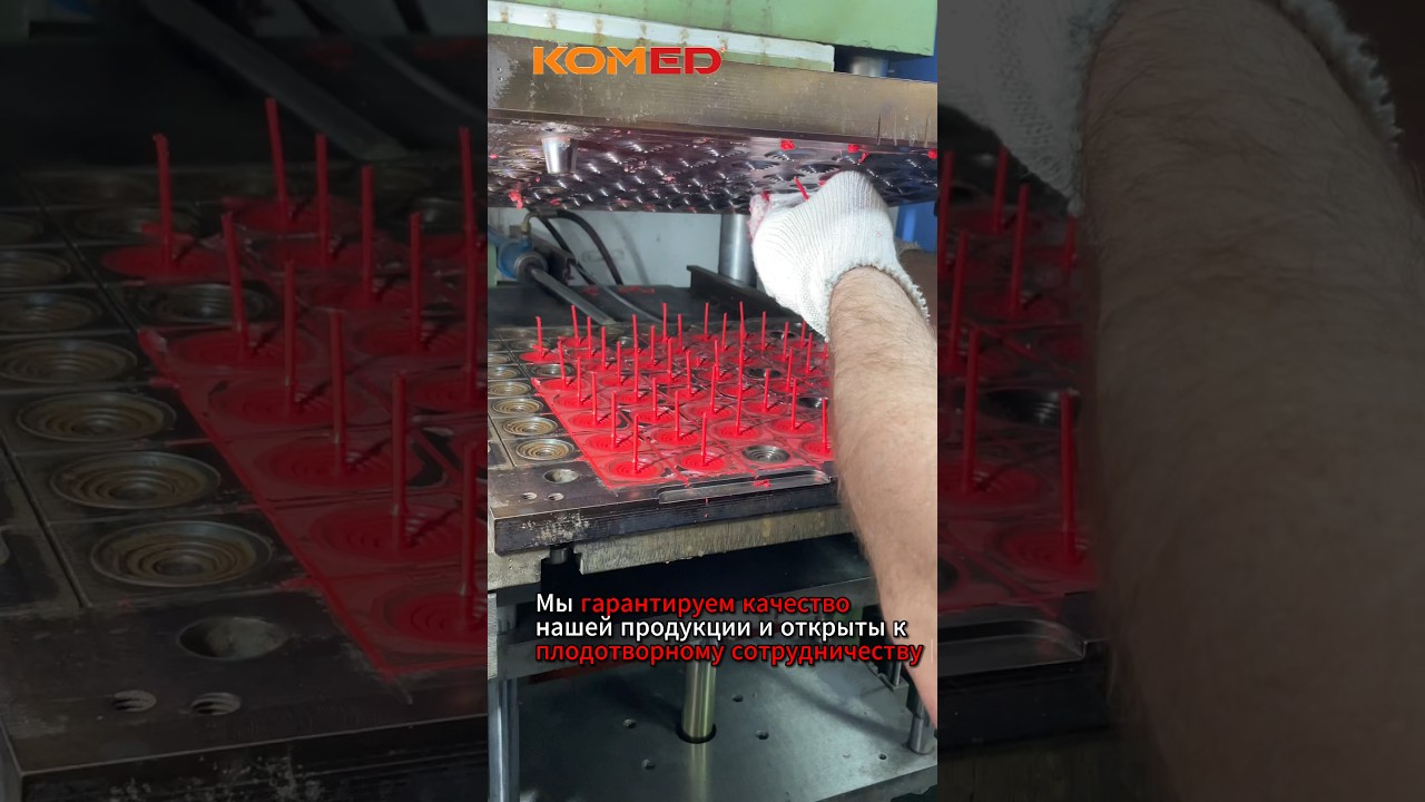 Производство изделий из резины. Гарантия качества