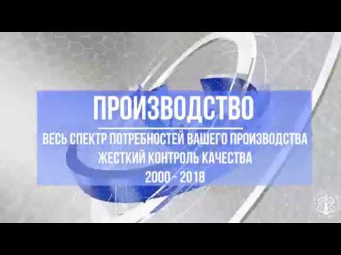 Производство ленточных пил АО "Росмарк-Сталь"