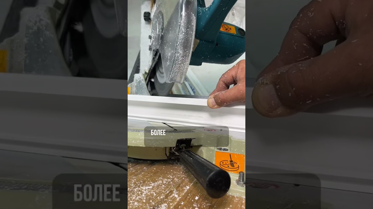 Производство пластиковых окон