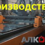 Производство самогонных аппаратов АЛКОВАР.