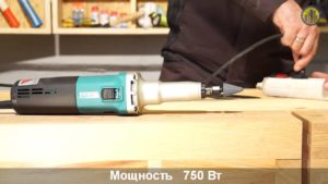 Прямая шлифовальная машина Makita GD0800C